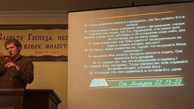 Божие Богу смотреть онлайн