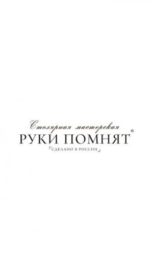 Шкаф из массива вяз, тонированный маслом. Семейная столярная мастерская.