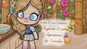 Интрошко🦔🤎