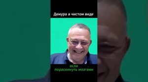 Шобла США в Китае Демура в чистом виде казус Фукидида Трамп и Си альянс добра и зла.