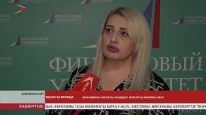 Дзæджыхъæуы ацыд инвестициты æмæ фæстауæрцы æппæтуæрæсеон конкурсы регионалон къæпхæны финал