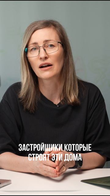 Обрушение Цен На Новостройки: Чего Ждать?