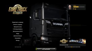 Euro Truck Simulator 2. Колесим по Европе. Ачивки делаем, водятлов нанимаем