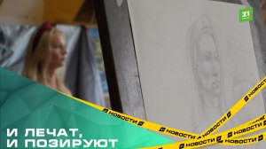 И лечат, и позируют. Челябинские врачи стали моделями для юных художников