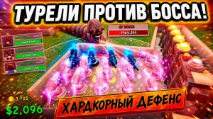 😱 НАШУ БАЗУ ХОЧЕТ УНИЧТОЖИТЬ 67! УЛУЧШАЕМ ПОСТРОЙКИ в РОБЛОКС! ЗАЩИЩАЙТЕ СВОЮ БАЗУ ОТ 67 ROBLOX