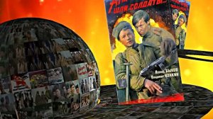 День Памяти и Скорби. Советская Военная Драма! АТЫ-БАТЫ, ШЛИ СОЛДАТЫ!!!