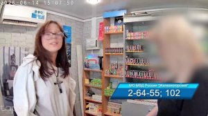ПОЛИЦИЯ ЖЕЛЕЗНОГОРСКА РАЗЫСКИВАЕТ ДЕВУШКУ, ВОЗМОЖНО СТАВШУЮ СВИДЕТЕЛЕМ ПРЕСТУПЛЕНИЯ