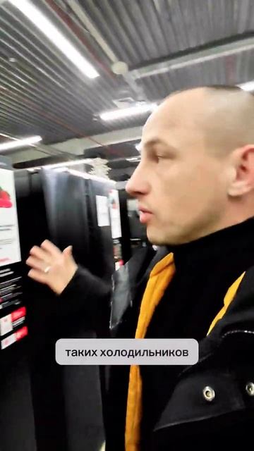 КАК ВЫБРАТЬ ХОЛОДИЛЬНИК часть 2 - Side By Side смотреть онлайн