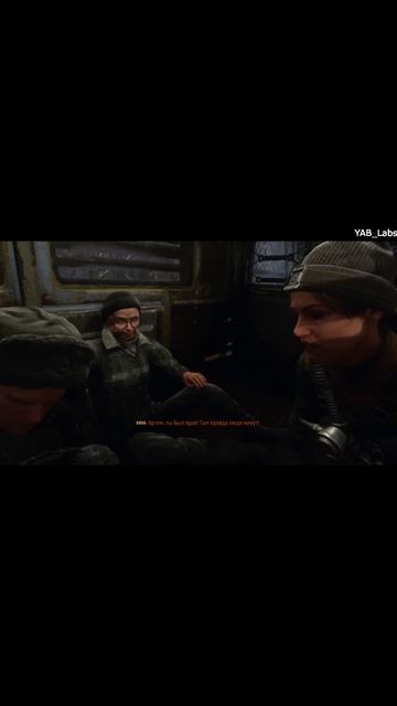 METRO Exodus пуля за спасение