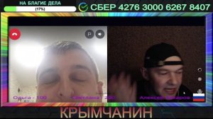Великий «патриот»