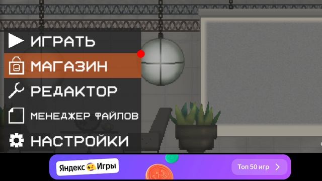 Играю в Яндекс игры смотреть онлайн