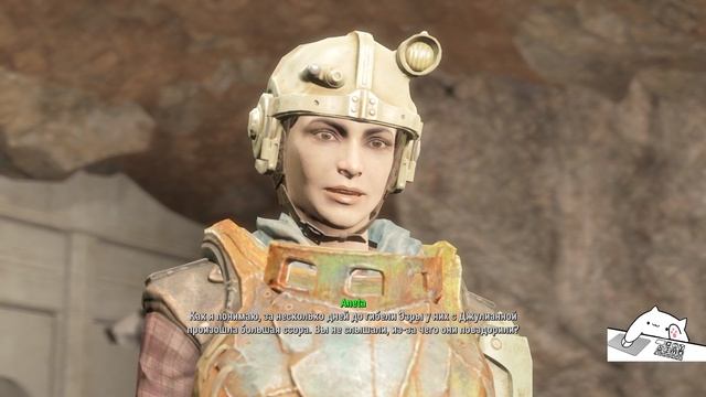 Заказ за баллы | Fallout 4 | 13 смотреть онлайн