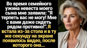 Истории из жизни/Аудиорассказы Жизненные/Я терпеть вас не могу! -заявила невестка/Аудиокниги слушать