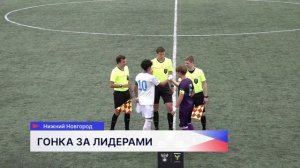 Матчи Чемпионата Юношеской футбольной лиги в зоне «Приволжье» состоялись в Нижнем Новгороде