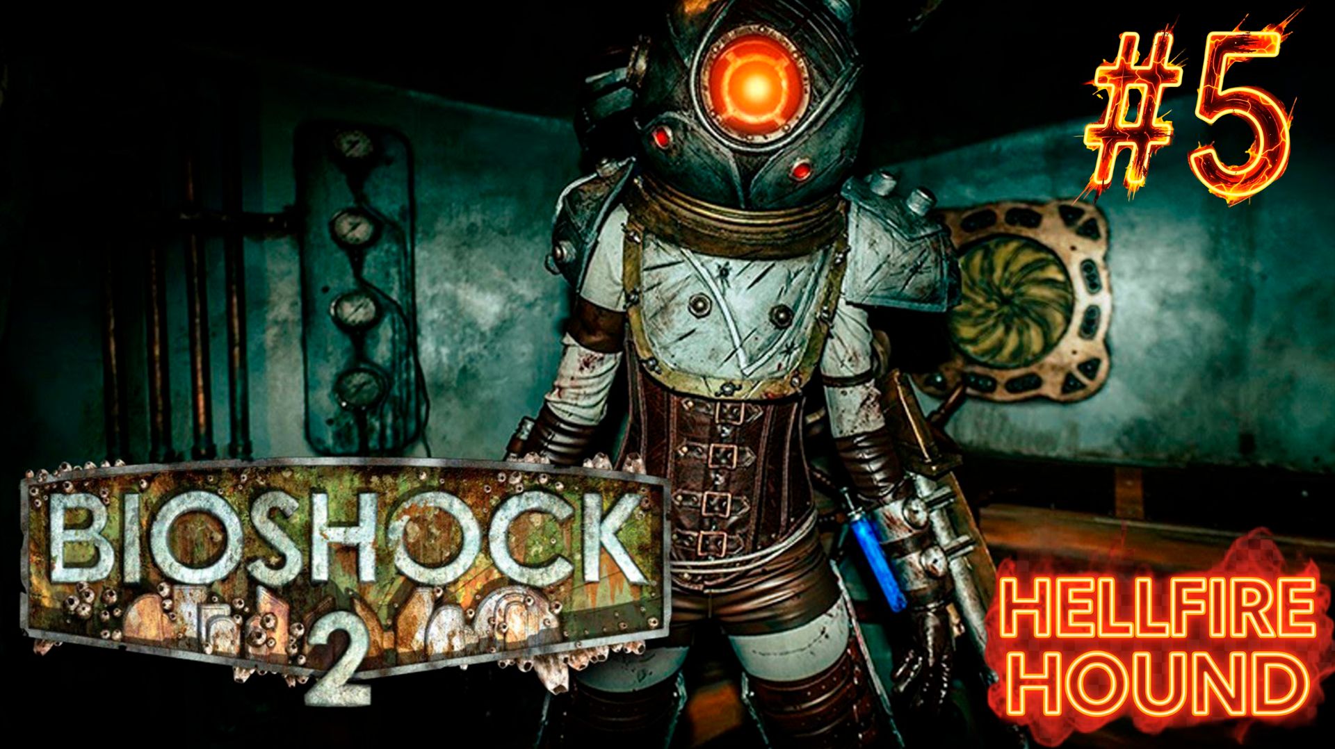 BioShock 2\Биошок 2 — прохождение без комментариев. Часть 5. смотреть онлайн