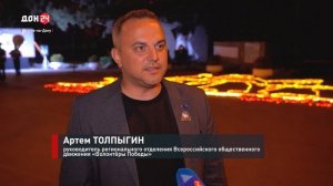 Акция «Огненные картины войны»