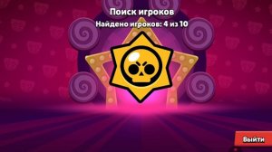 играю в меджик бравл и ни фига не понял прикола