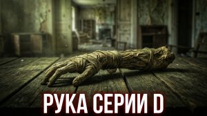 Resident Evil 7 #4 — Комната Лукаса. Испытания