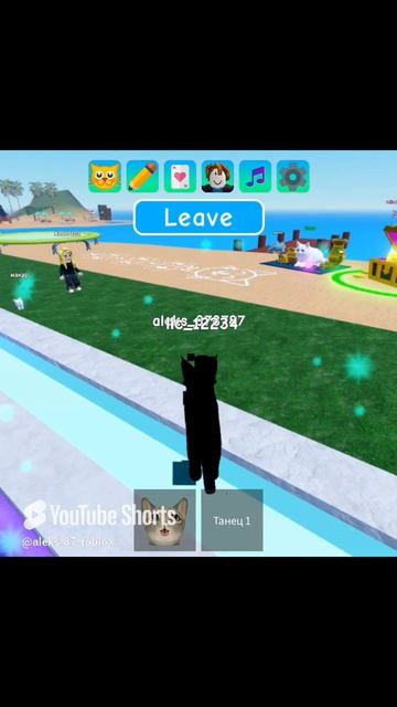 Превратился в котенка #roblox #игры #роблокс #приколы #gaming #юмор #веселье #games #видеоигры