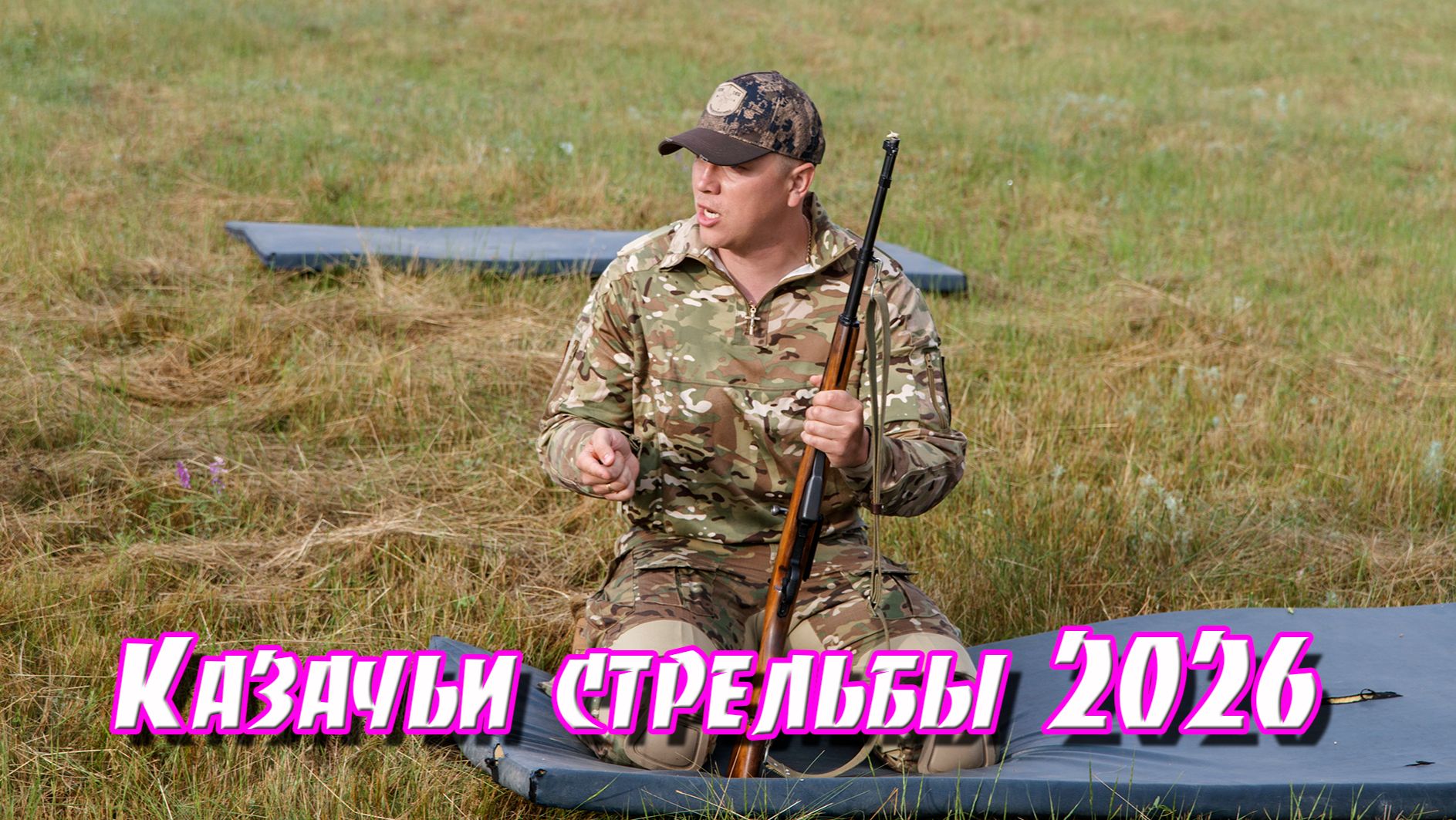 КазТСН смотреть онлайн
