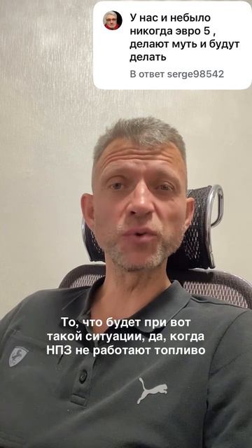 Делали муть и будут делать