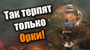 Орк против эльдара, как всегда на тоненького: Dawn of War 3