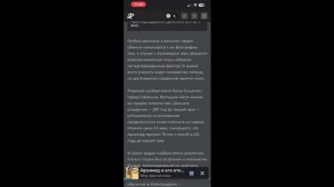 Архимед часть2. Гении и их открытия