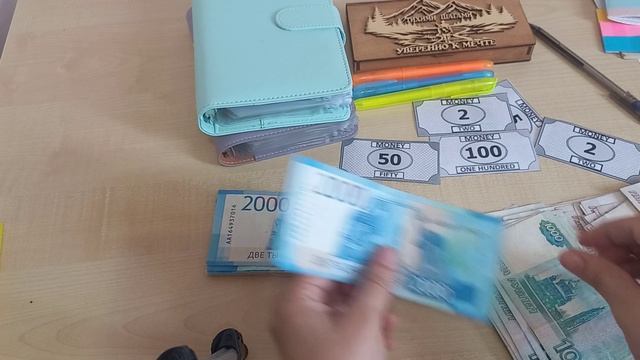 33, Из конвертов на счет смотреть онлайн