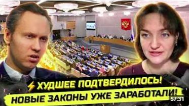 СРОЧНО ВЫ МОЖЕТЕ ПОТЕРЯТЬ ВСЁ ХАНТАВИРУС ГРЕФ И ДЕТИ Ирина Жильцова смотреть онлайн