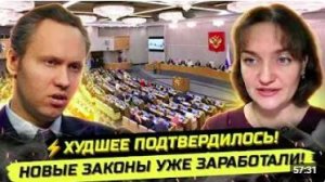 СРОЧНО ВЫ МОЖЕТЕ ПОТЕРЯТЬ ВСЁ ХАНТАВИРУС ГРЕФ И ДЕТИ Ирина Жильцова