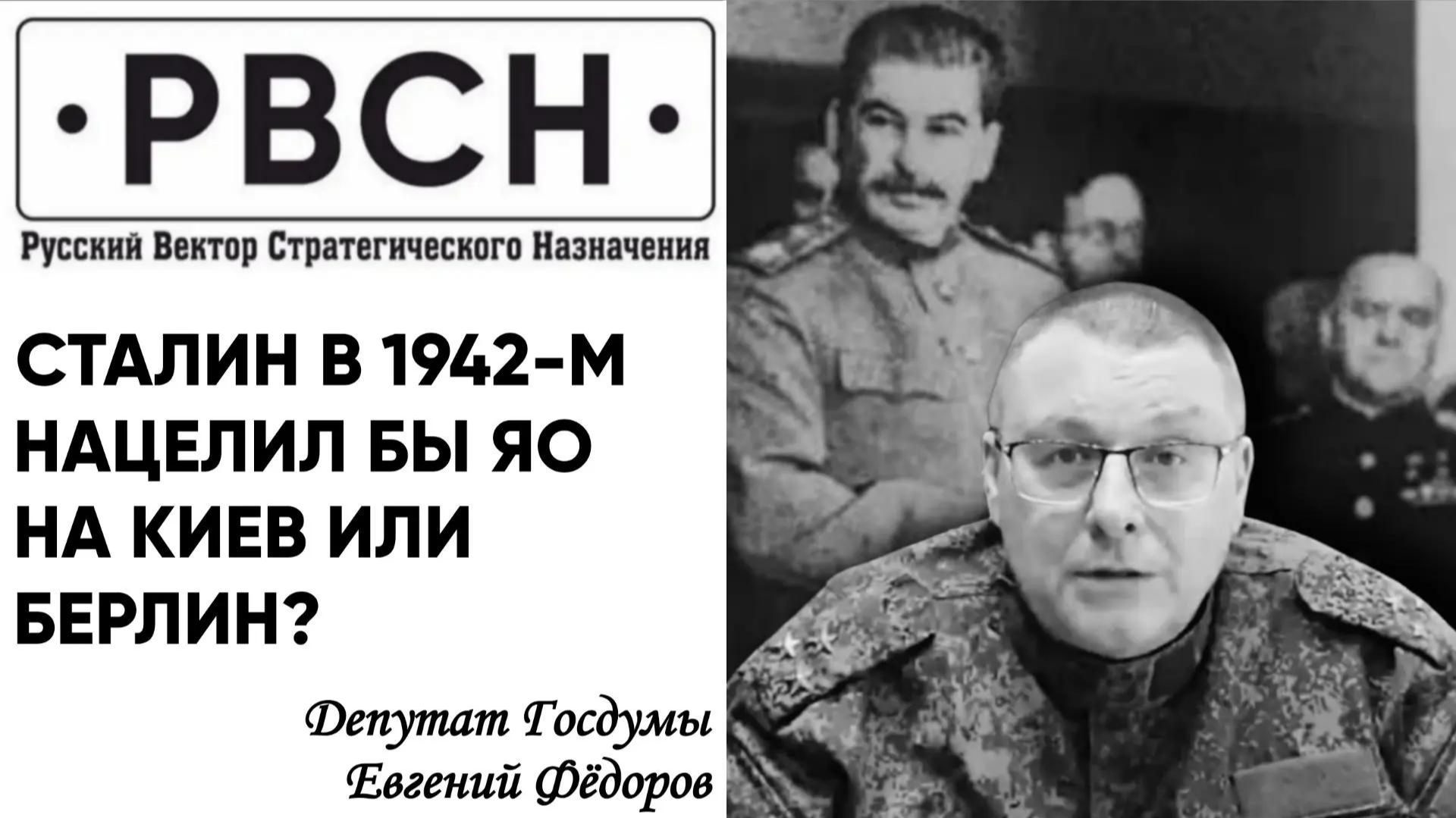 Тогда был Берлин, сейчас — Вашингтон! смотреть онлайн