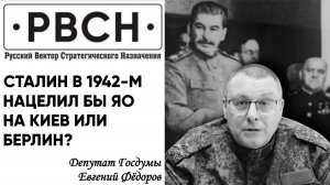 Тогда был Берлин, сейчас — Вашингтон!