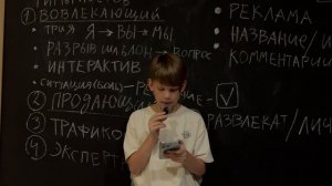 ВИДЫ ПОСТОВ. Поколение яблоко
