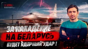 Удары по экономике России и битва за Днепр