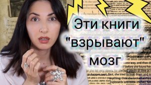 ТОП-15 САМЫХ НЕОБЫЧНЫХ КНИГ В МИРЕ, о которых мало кто слышал