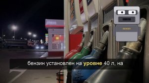 В 16 регионах ввели ограничения на продажу топлива