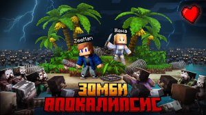ВЫЖИЛ НА ОСТРОВАХ В МАЙНКРАФТ! ВСЕ СЕРИИ! СБОРНИК!