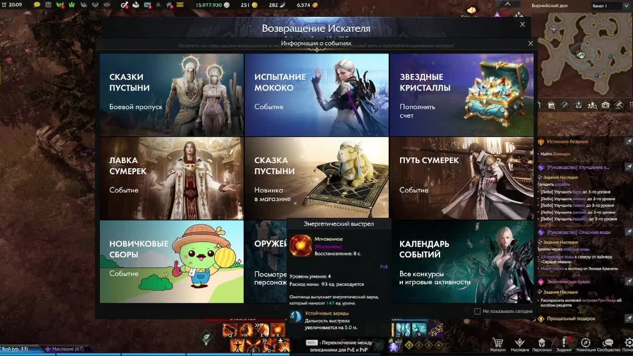 Lost Ark 23062026 смотреть онлайн