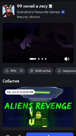 Скоро я там буду... (Я готовлю сюрприз на 20 подписчиков и не успеваю его доделать и доснять:( )