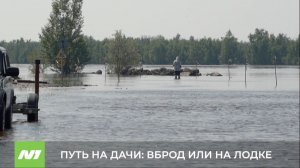 Вода в Оби продолжает подниматься. Нижневартовск