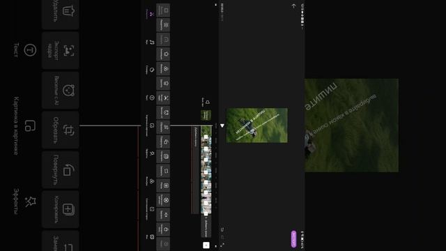 эт короче как я вам делала вам видео:) смотреть онлайн