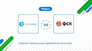 TECHNOGROUP - ГК ФСК | 6 тур | Mosstroy Premier League (Дивизион B). Весна 2026