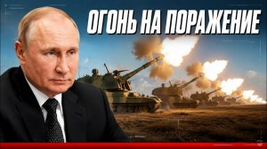 Лиман без снабжения: Россия перерезала артерию | Стармер ушёл | Иран договорился