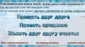 Молитва за мир во всем мире! Live 23.06.2026