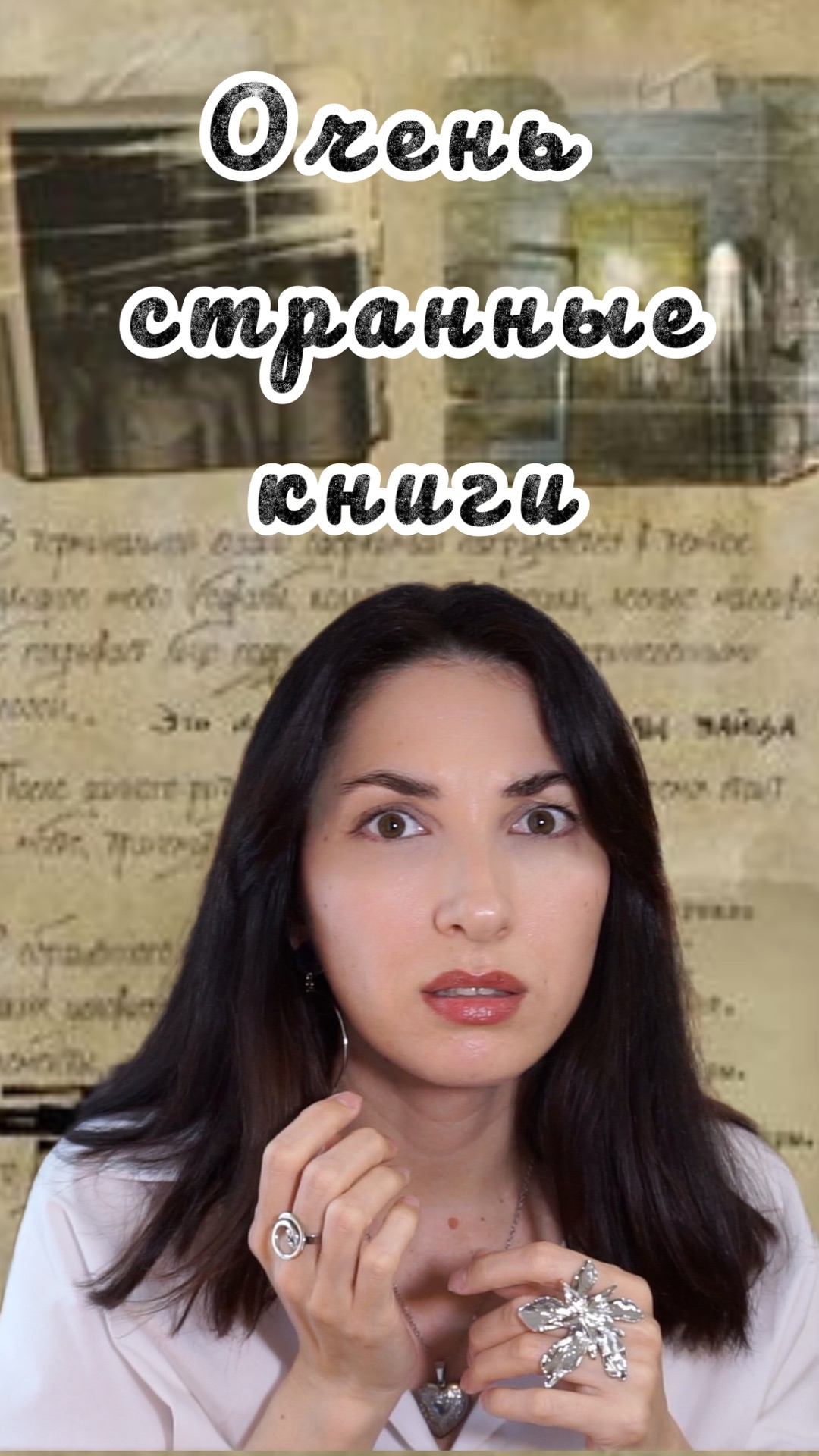 КНИГИ, "ВЗРЫВАЮЩИЕ" МОЗГ