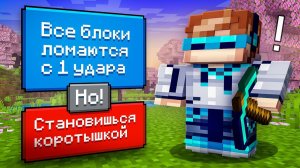 😱 Майнкрафт, но Мы Сделали ЛУЧШИЙ ВЫБОР • [Новая Рубрика] + Фиксплей