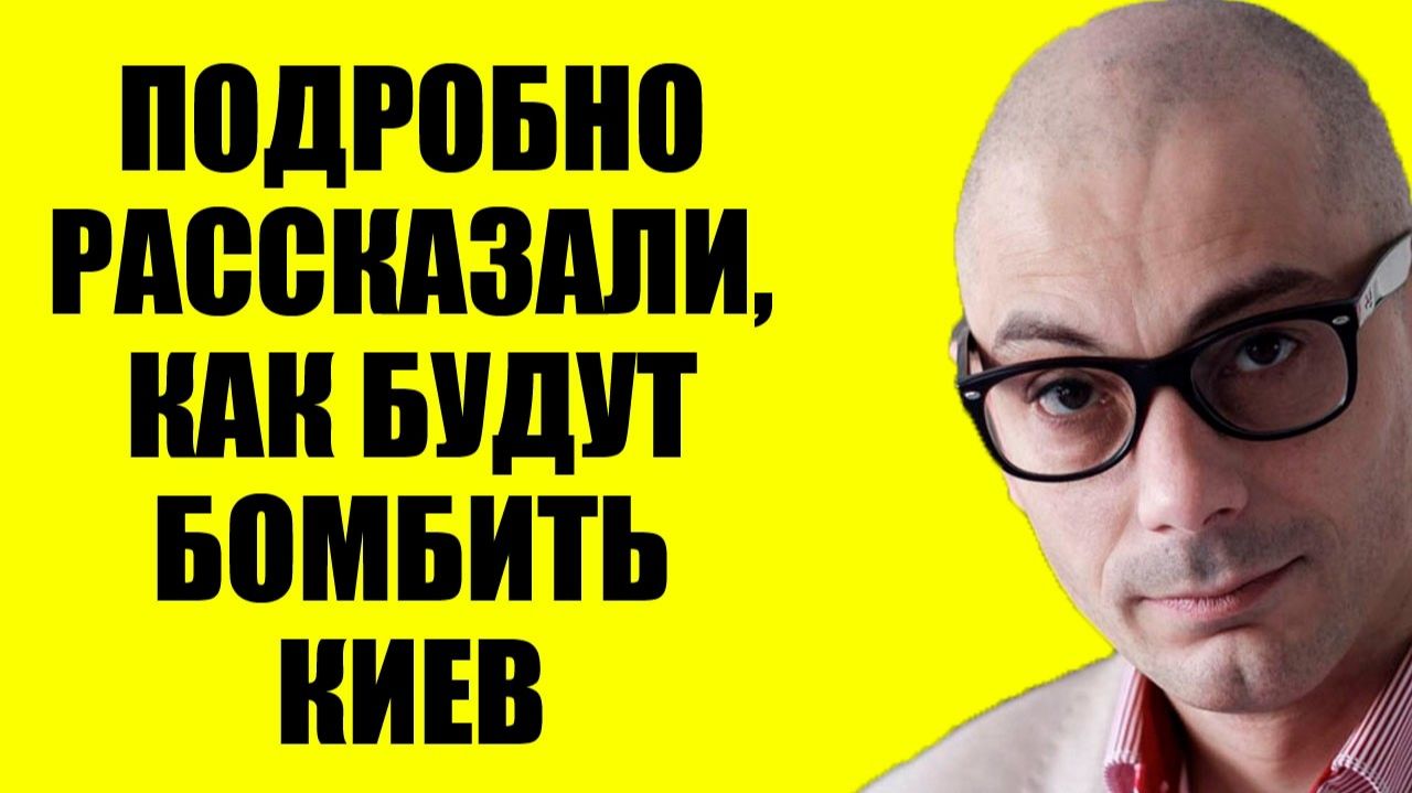 Гаспарян / Это финал