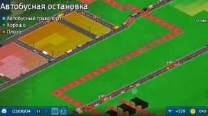 Стройка города в TheoTown