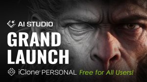 Официальный запуск AI Studio: iClone Personal — ваш бесплатный пропуск в эру 3D-to-AI режиссуры!