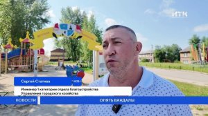 Опять вандалы